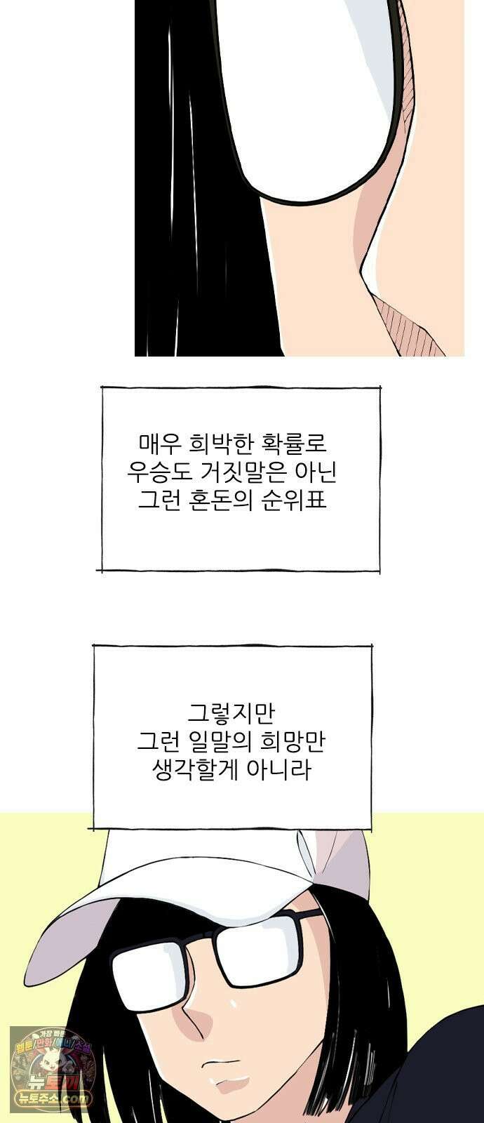 ZD 70화 11명 전부 40