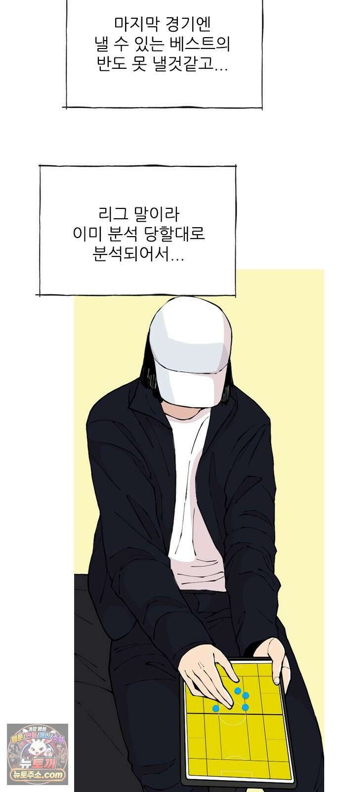 ZD 70화 11명 전부 42