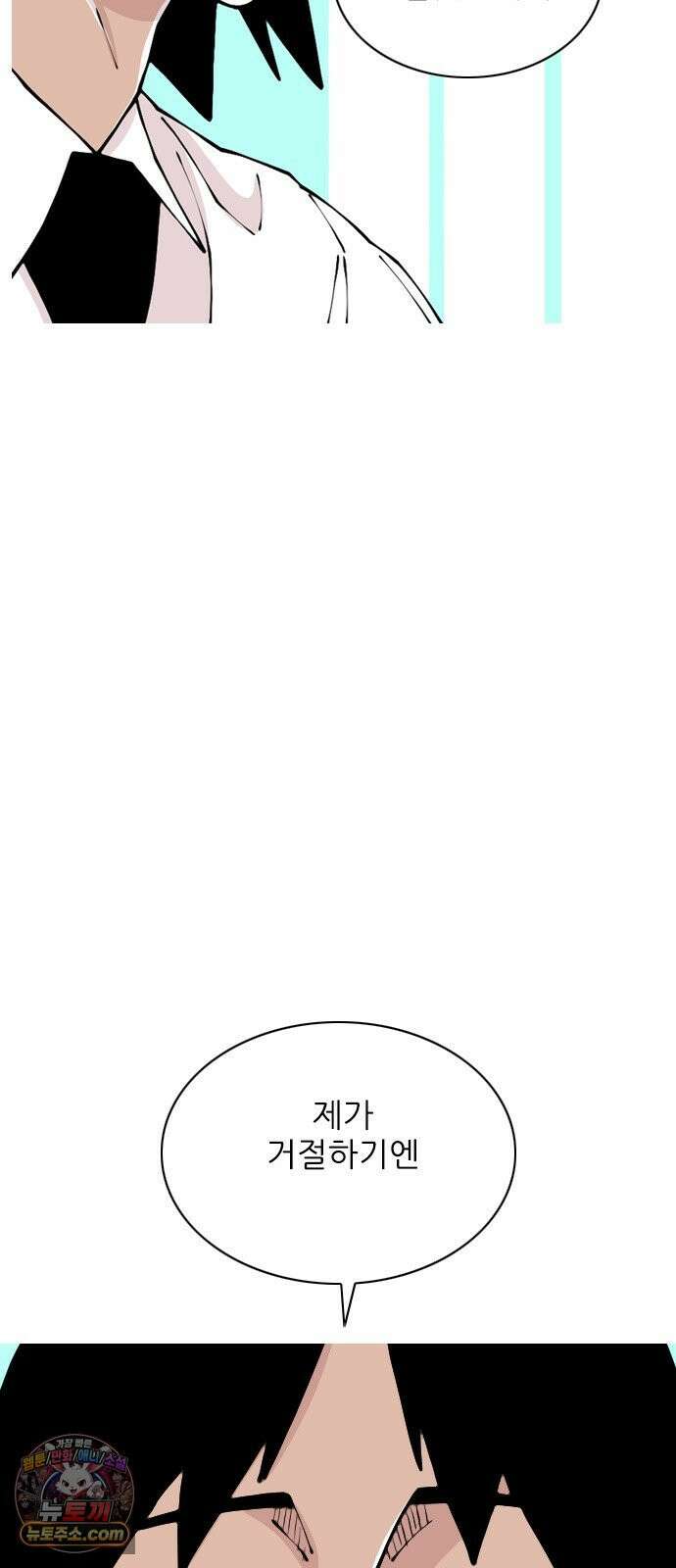 ZD 70화 11명 전부 56