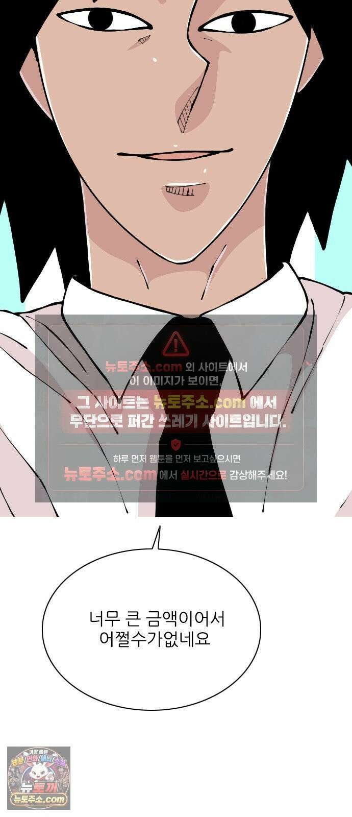 ZD 70화 11명 전부 57