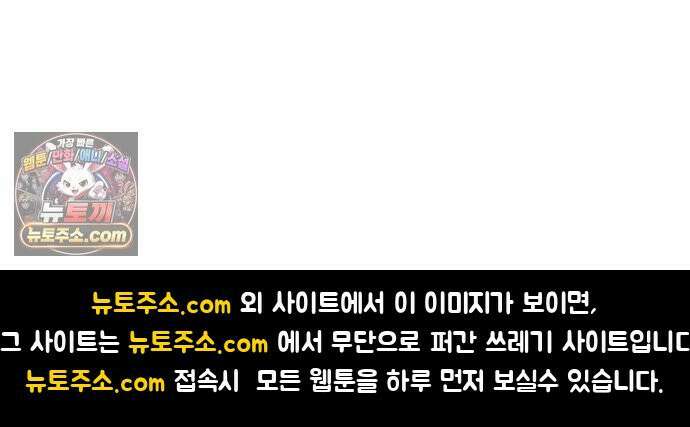 ZD 70화 11명 전부 58