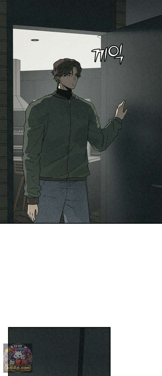 당신의 살인을 위하여 47화 16