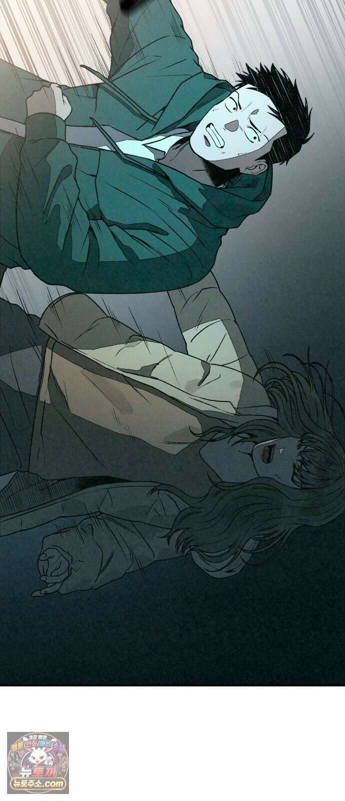 당신의 살인을 위하여 52화 8