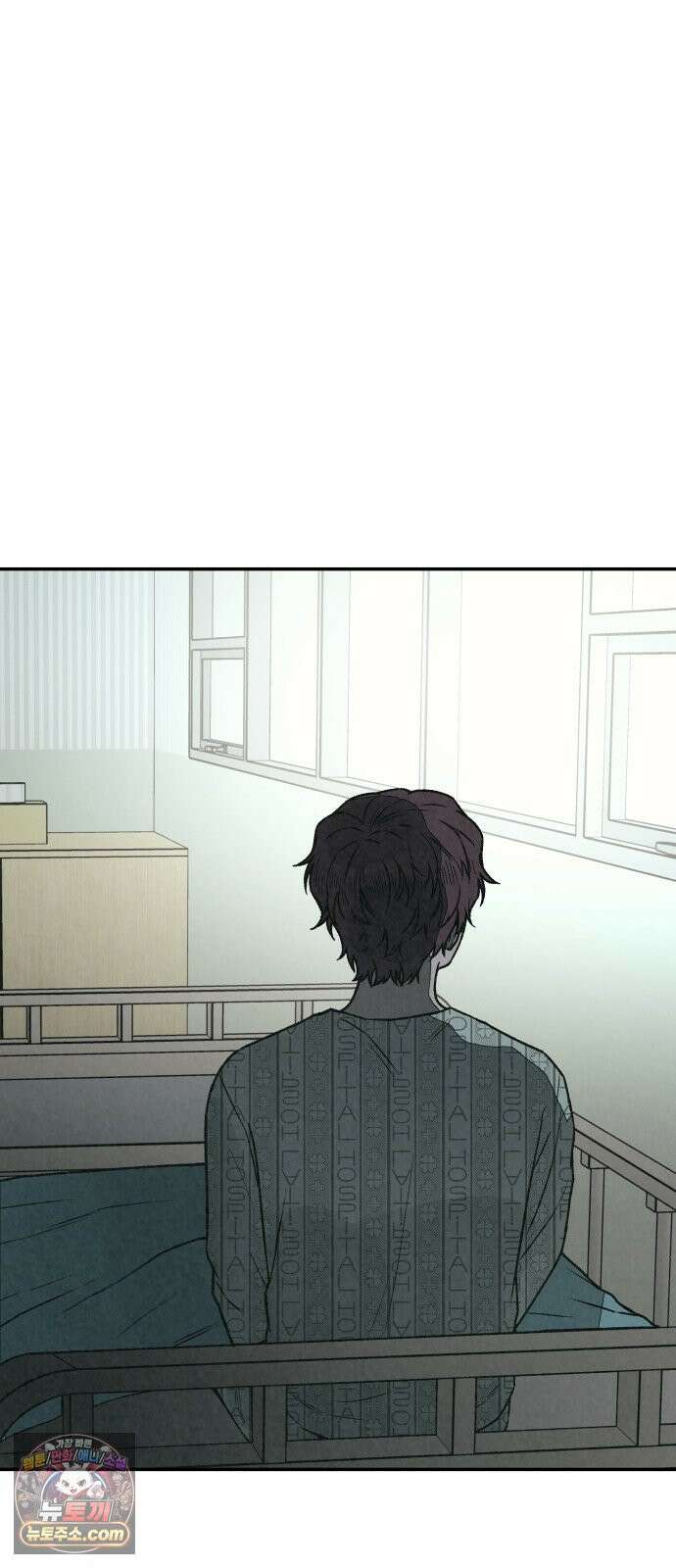 당신의 살인을 위하여 56화 11
