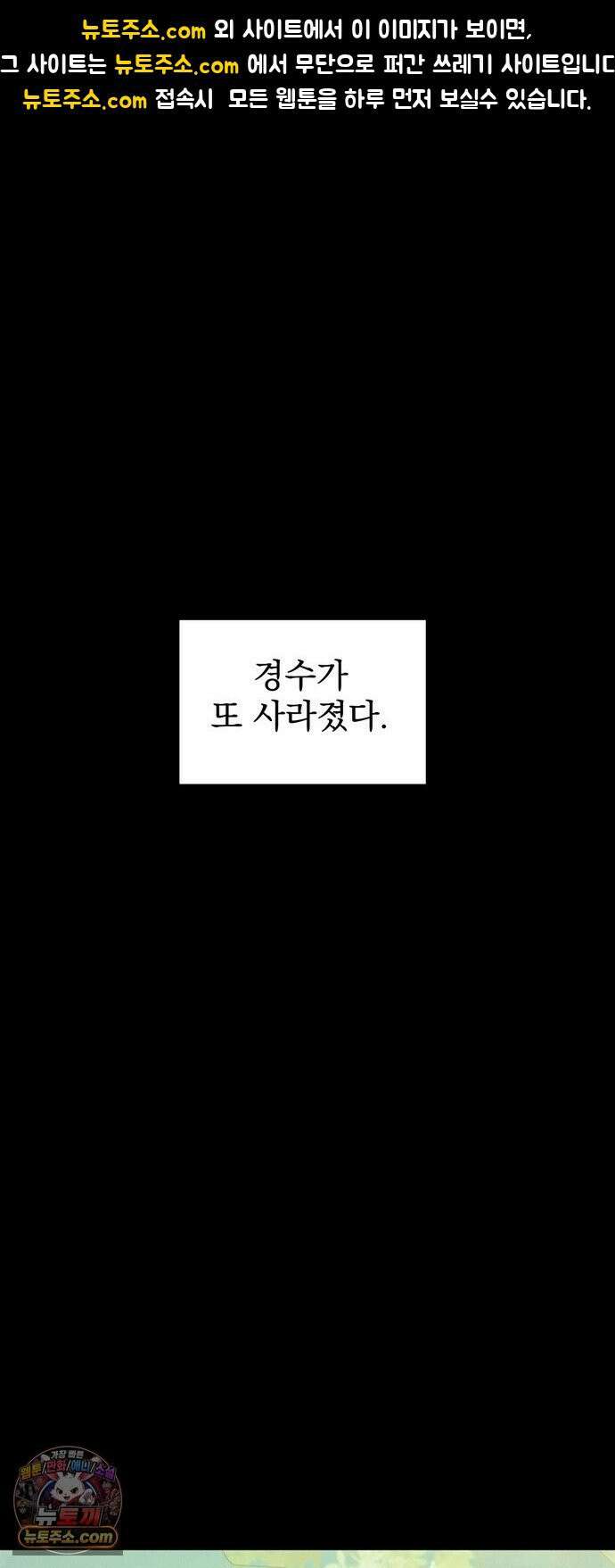 티라노 노경수 63크아앙 1