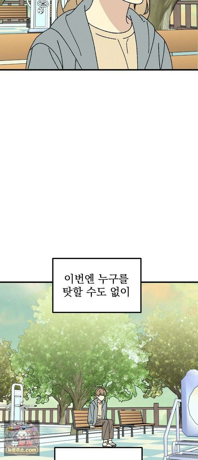 티라노 노경수 63크아앙 3