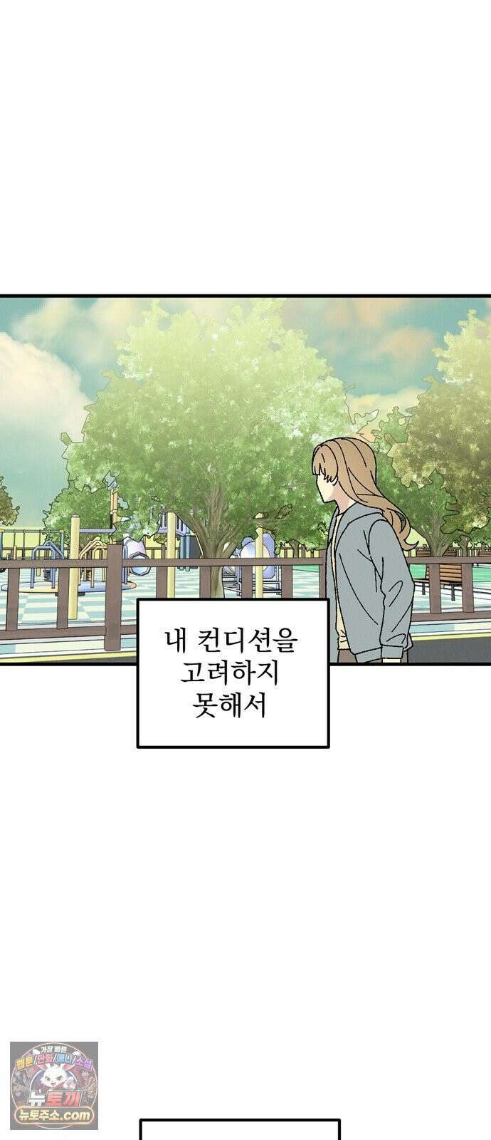 티라노 노경수 63크아앙 5