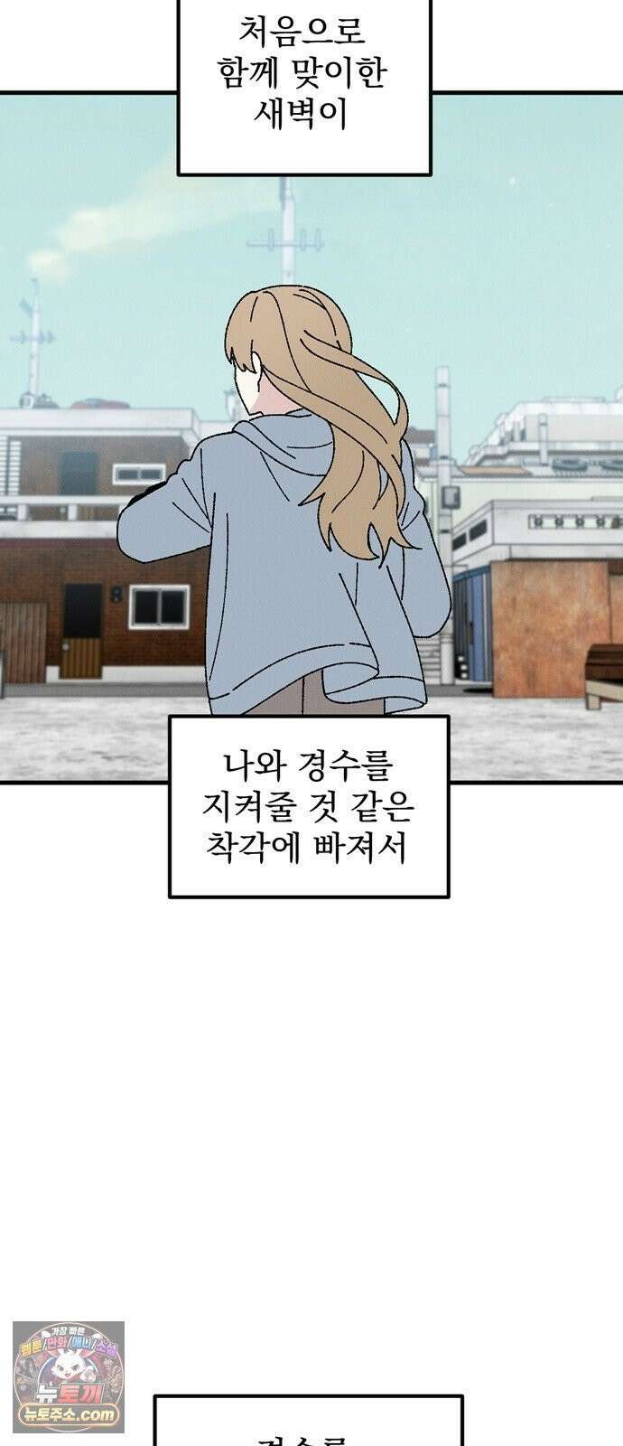 티라노 노경수 63크아앙 6