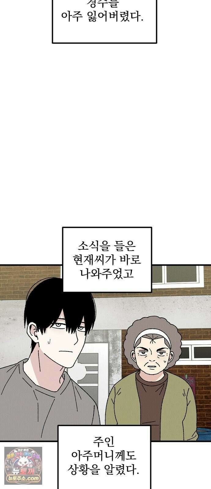 티라노 노경수 63크아앙 7