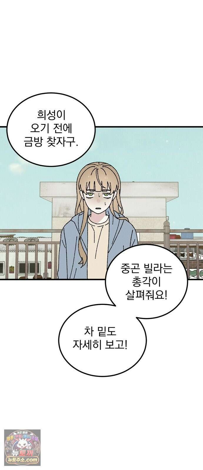 티라노 노경수 63크아앙 9