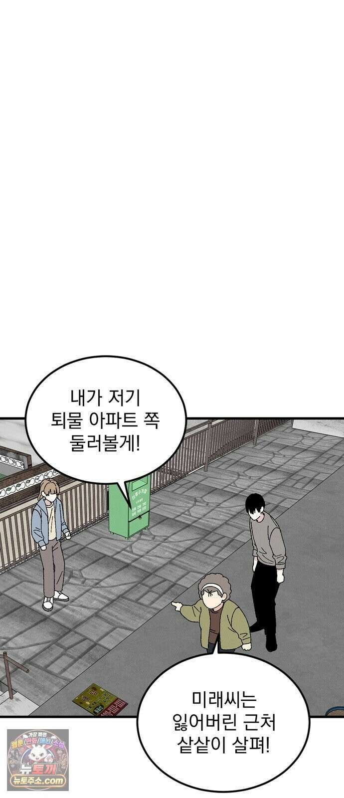 티라노 노경수 63크아앙 10