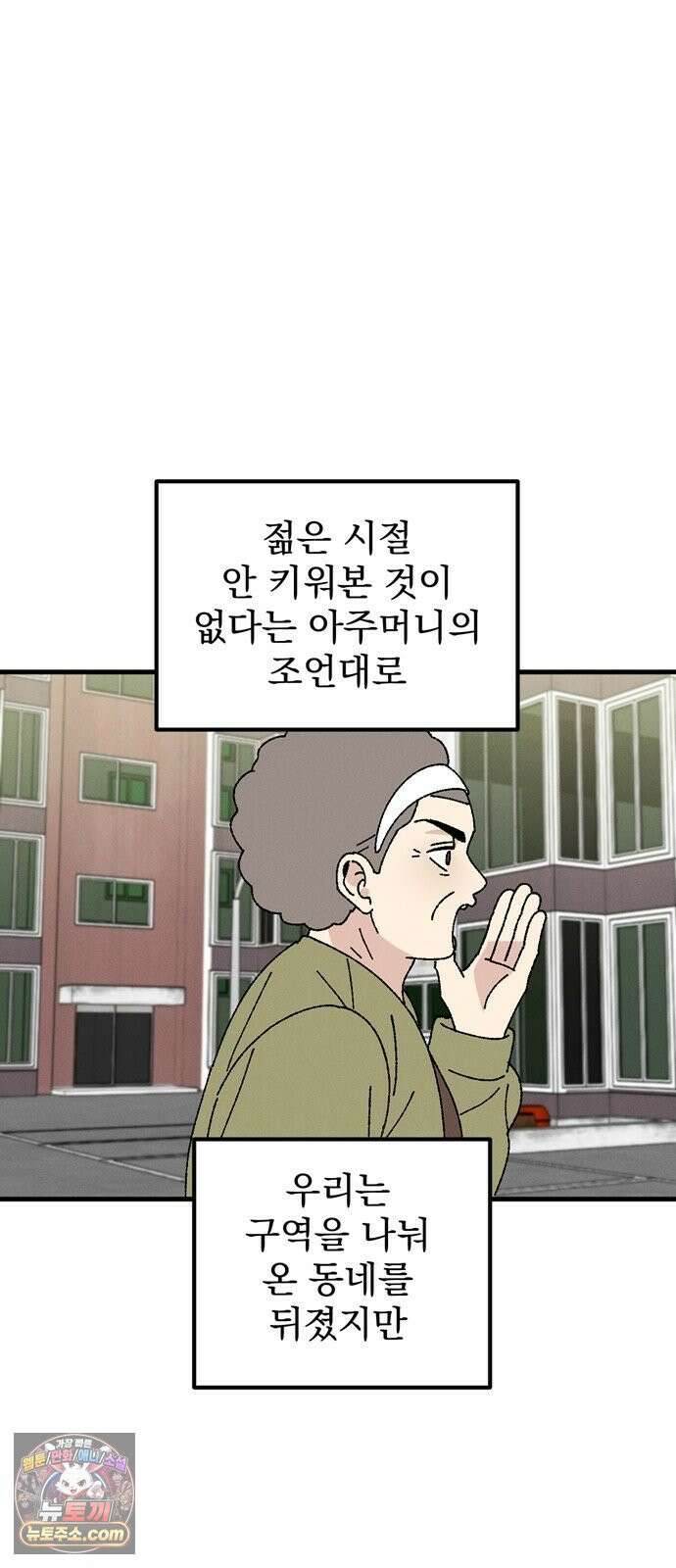 티라노 노경수 63크아앙 11