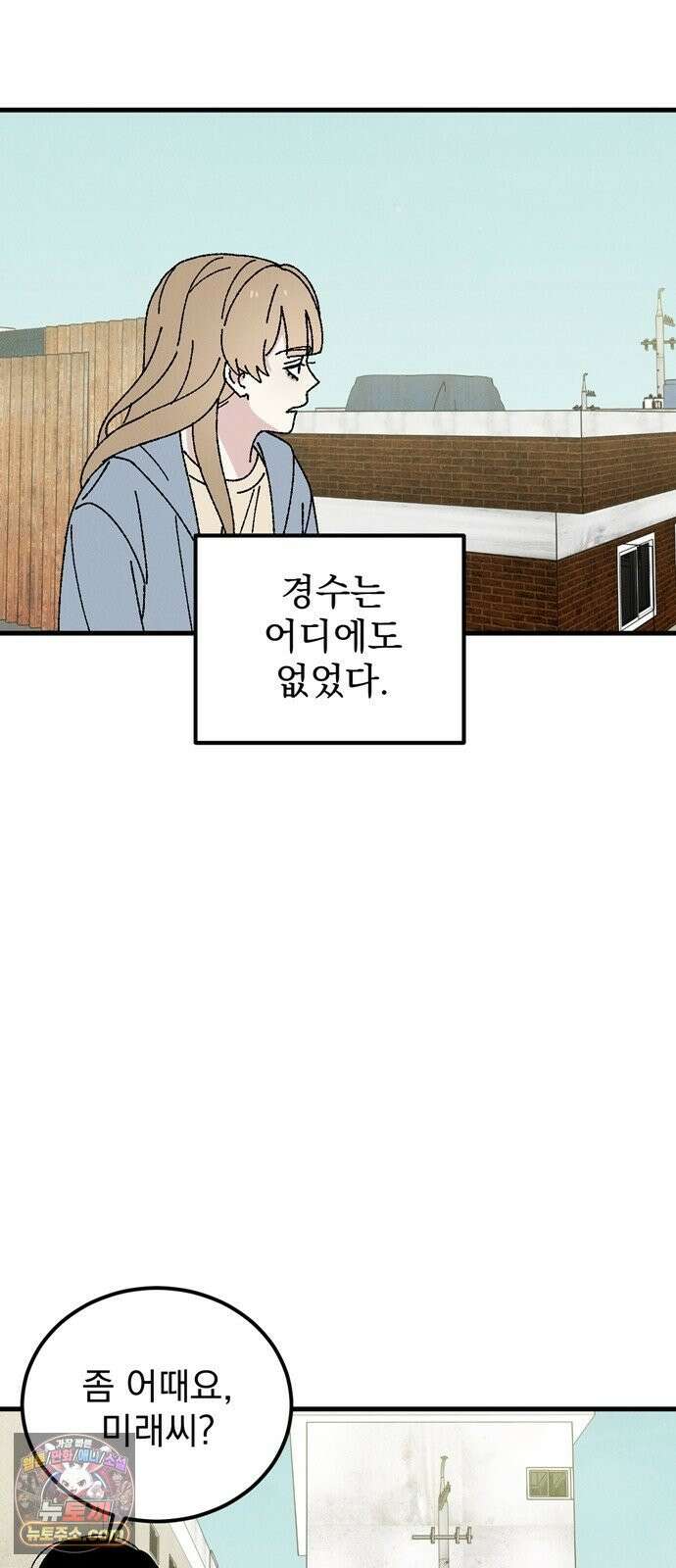 티라노 노경수 63크아앙 13