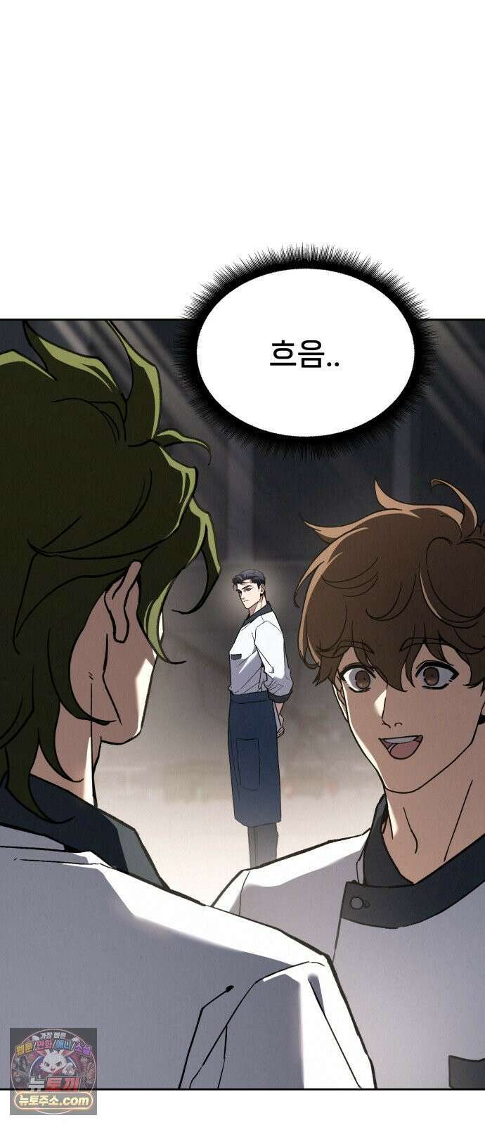 신의 요리 57화 - 본선 2경기  협력 A조 매치 11 59