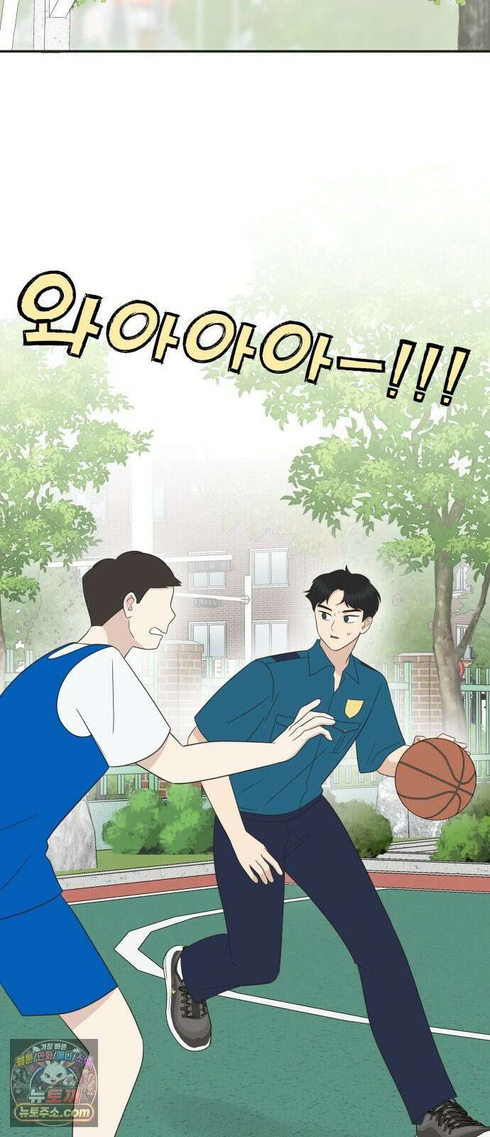 내 어디가 좋아? 34화 27