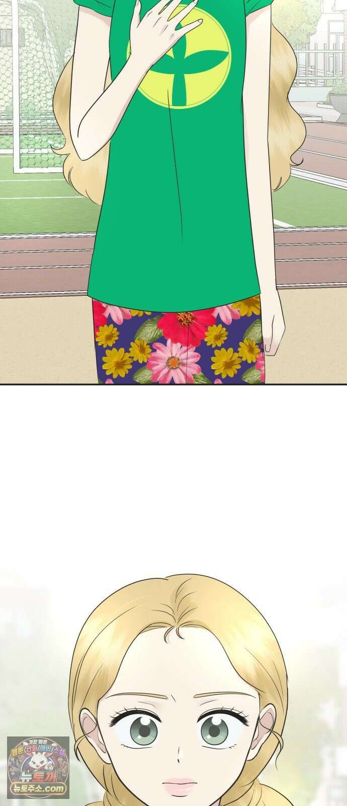 내 어디가 좋아? 34화 60