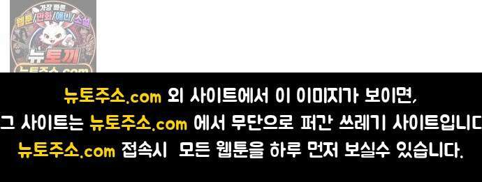 내 어디가 좋아? 34화 62