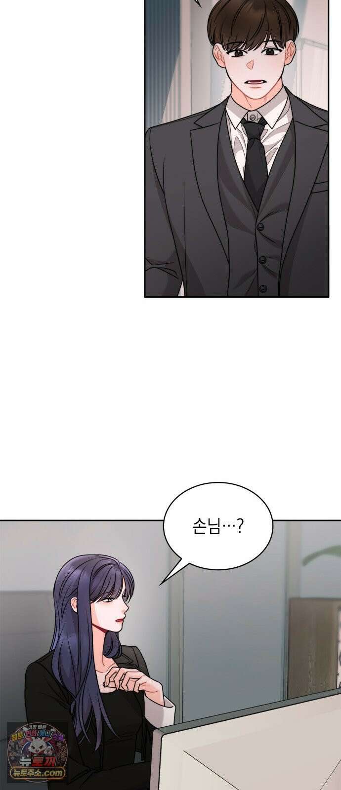 본능적인 청혼 31화 9