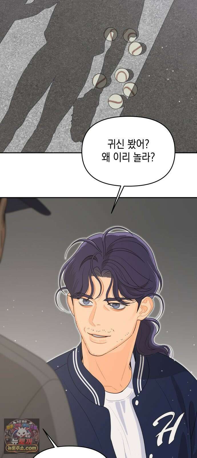 우리를안아줘 5화 2