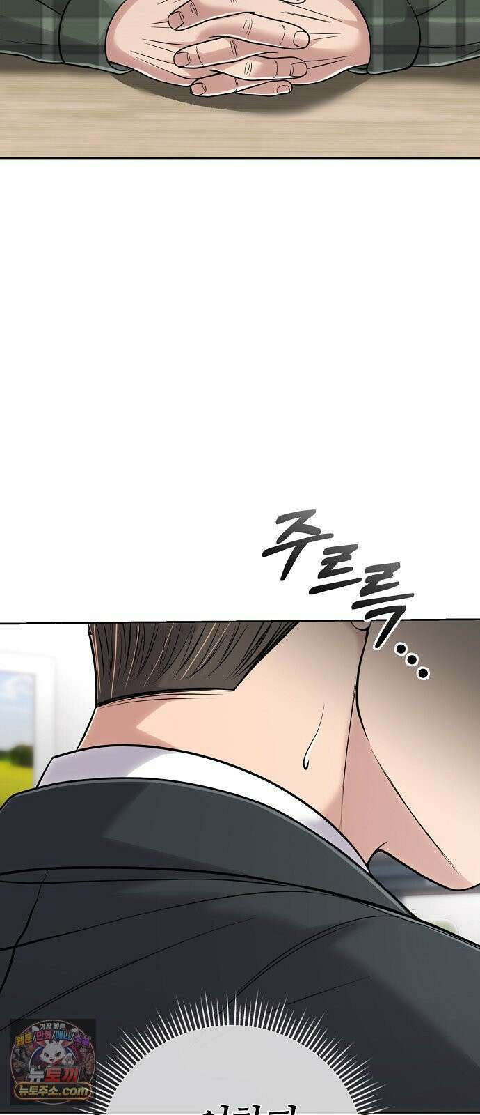 신입사원 김철수 151화 6