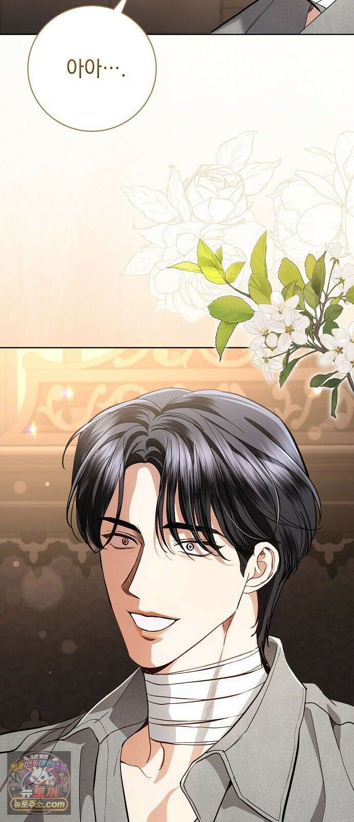 내 남편의 정부에게 109화 3