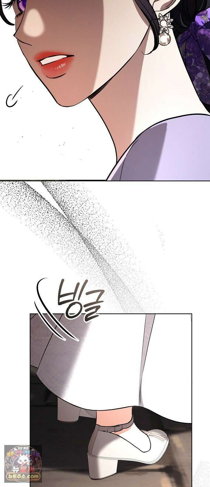 내 남편의 정부에게 109화 16