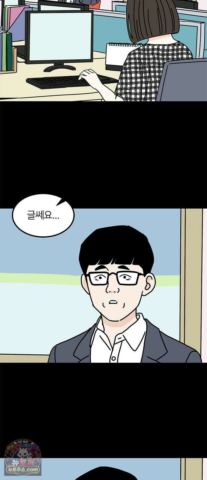착한 여자 안선해 112화 드디어 7
