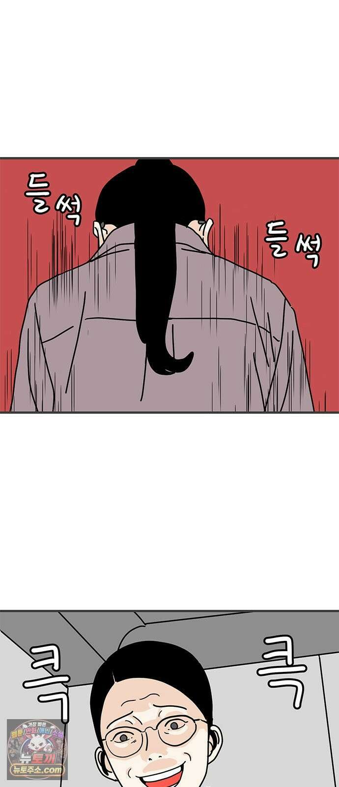 착한 여자 안선해 112화 드디어 25
