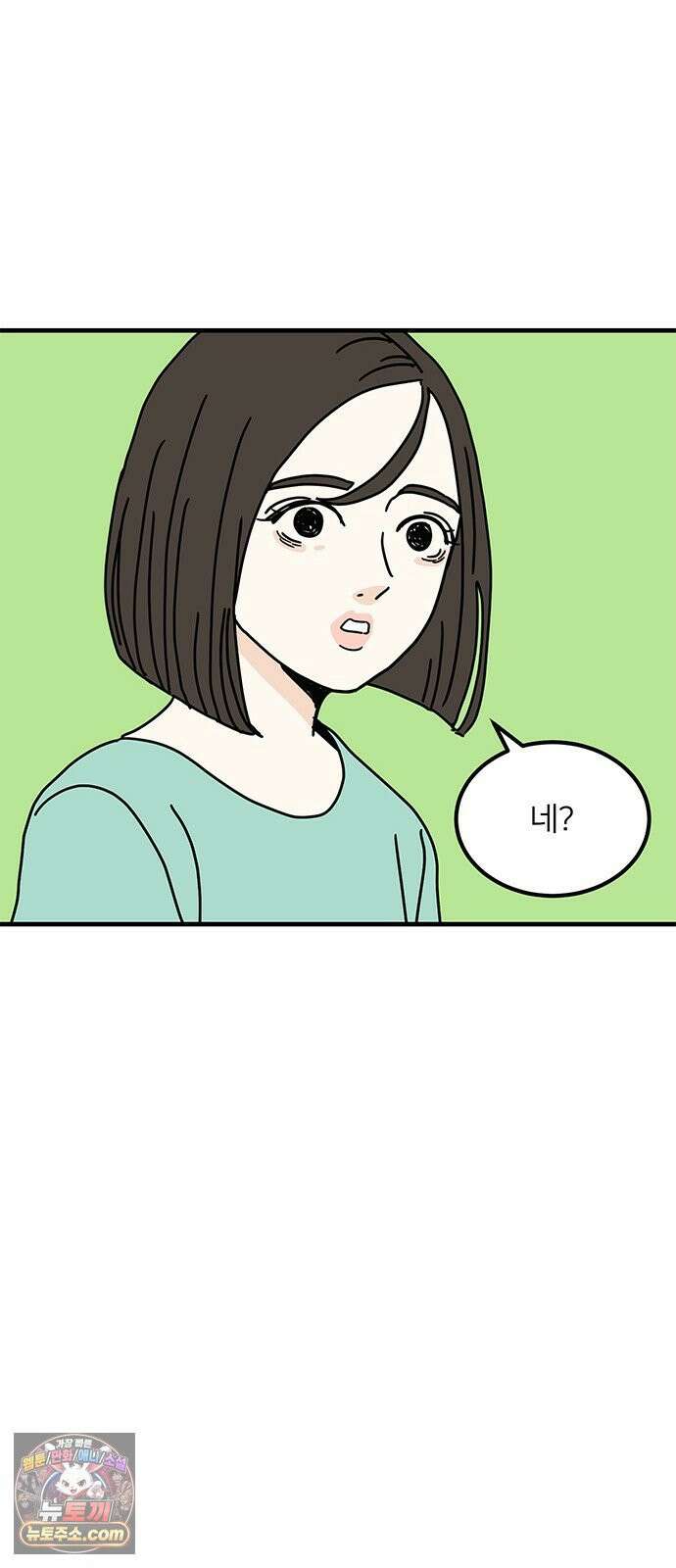 착한 여자 안선해 112화 드디어 60