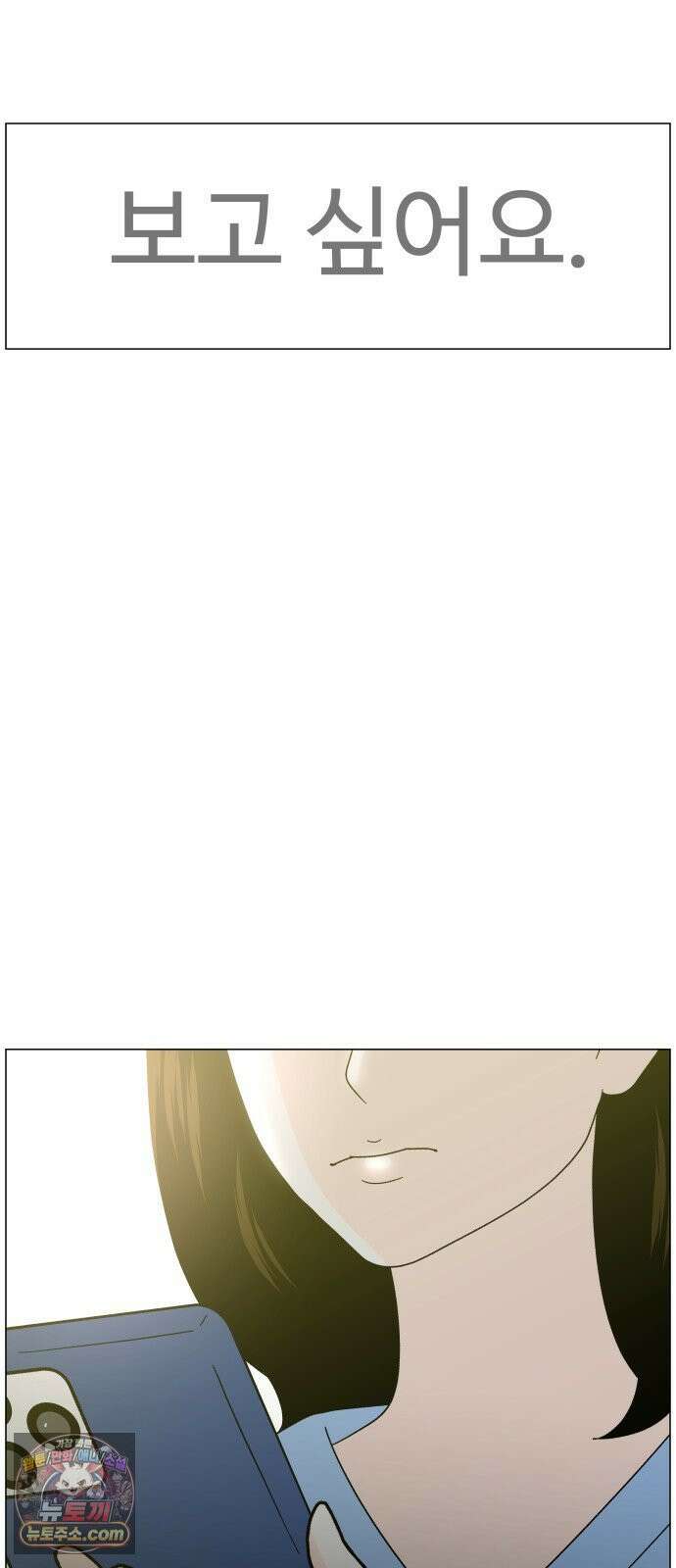 최서연의 회피한 날들 40화 : 기억하시네요 3