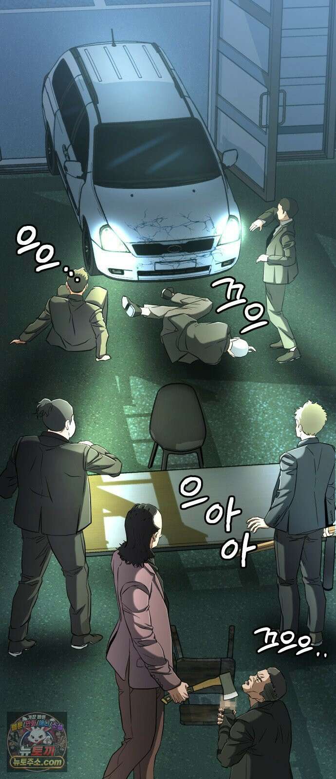 언더복서 40화 3