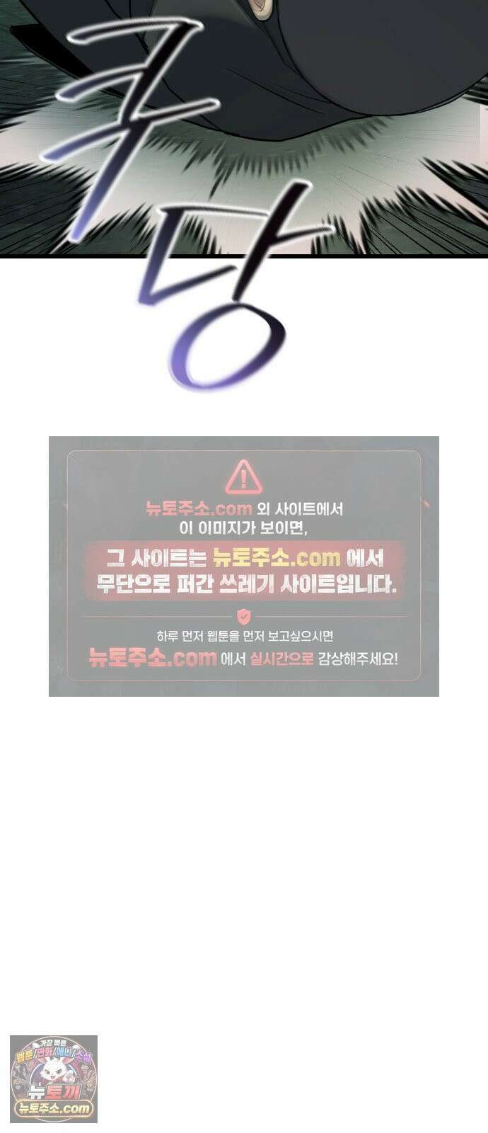 언더복서 40화 15