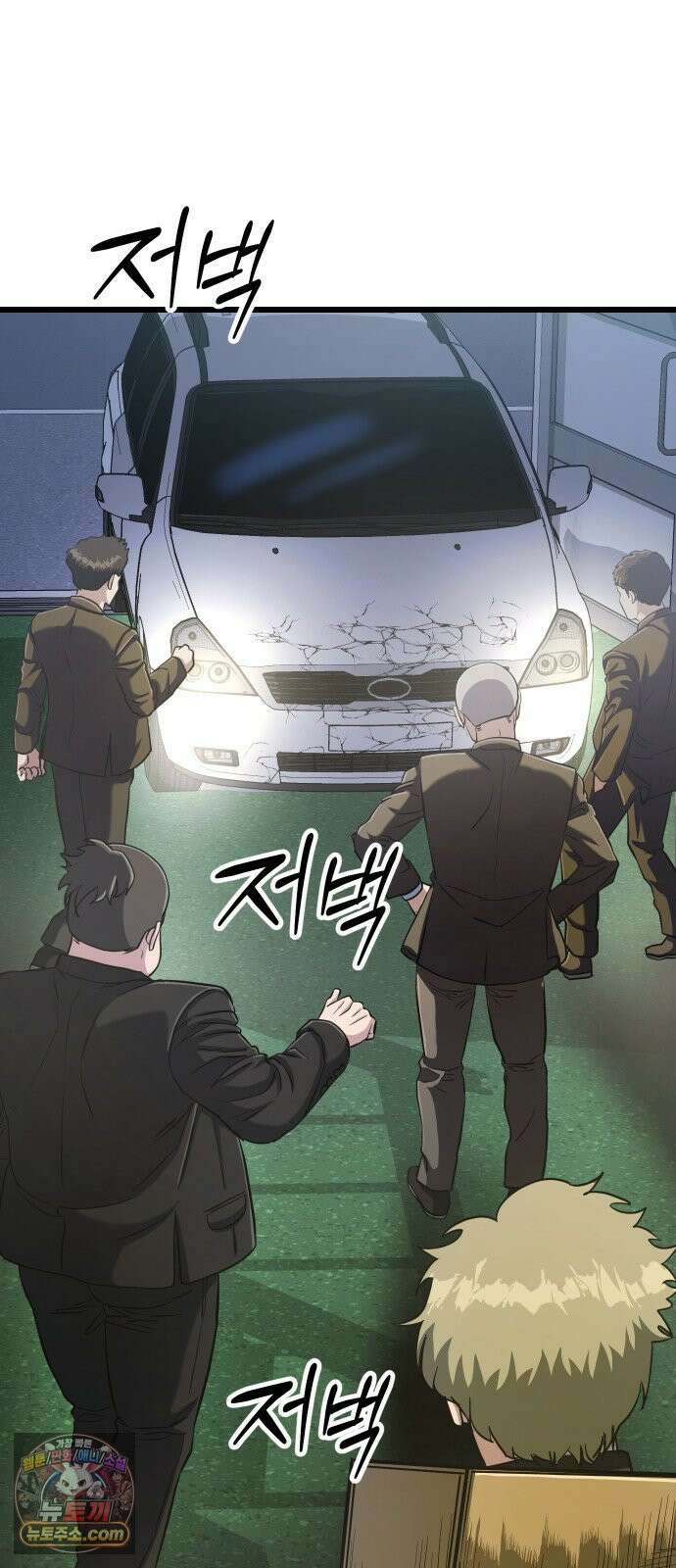 언더복서 40화 27