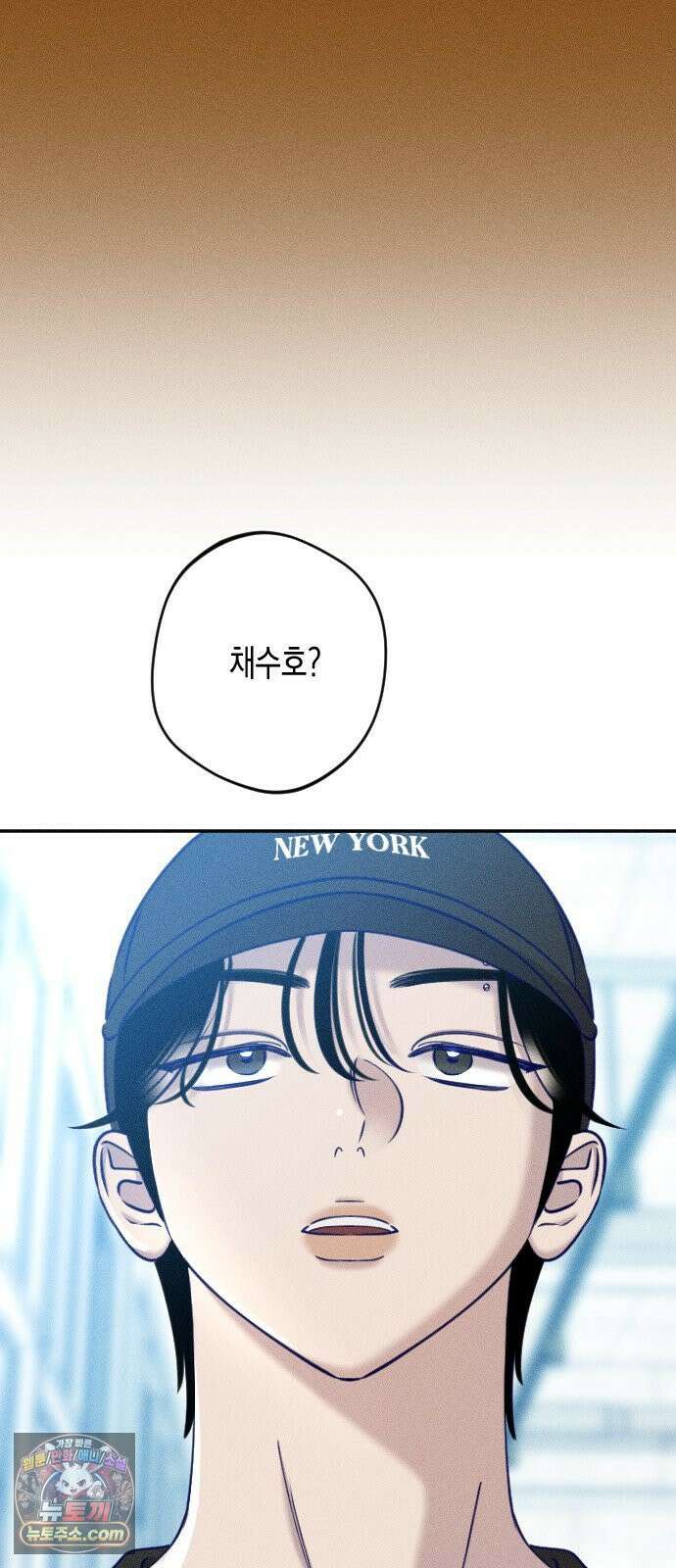 나의 다정에게 29화 11
