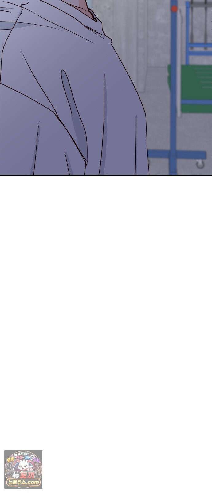 나의 연애 참견자 25화 72