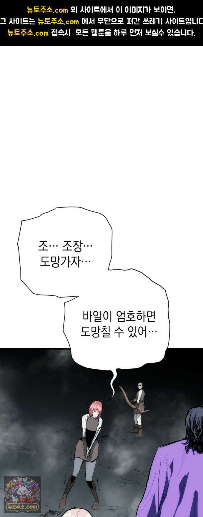 빌 23화 훈련 1