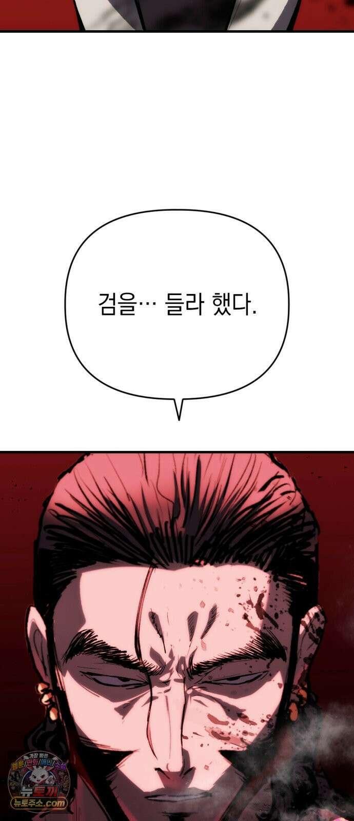 빌 23화 훈련 4