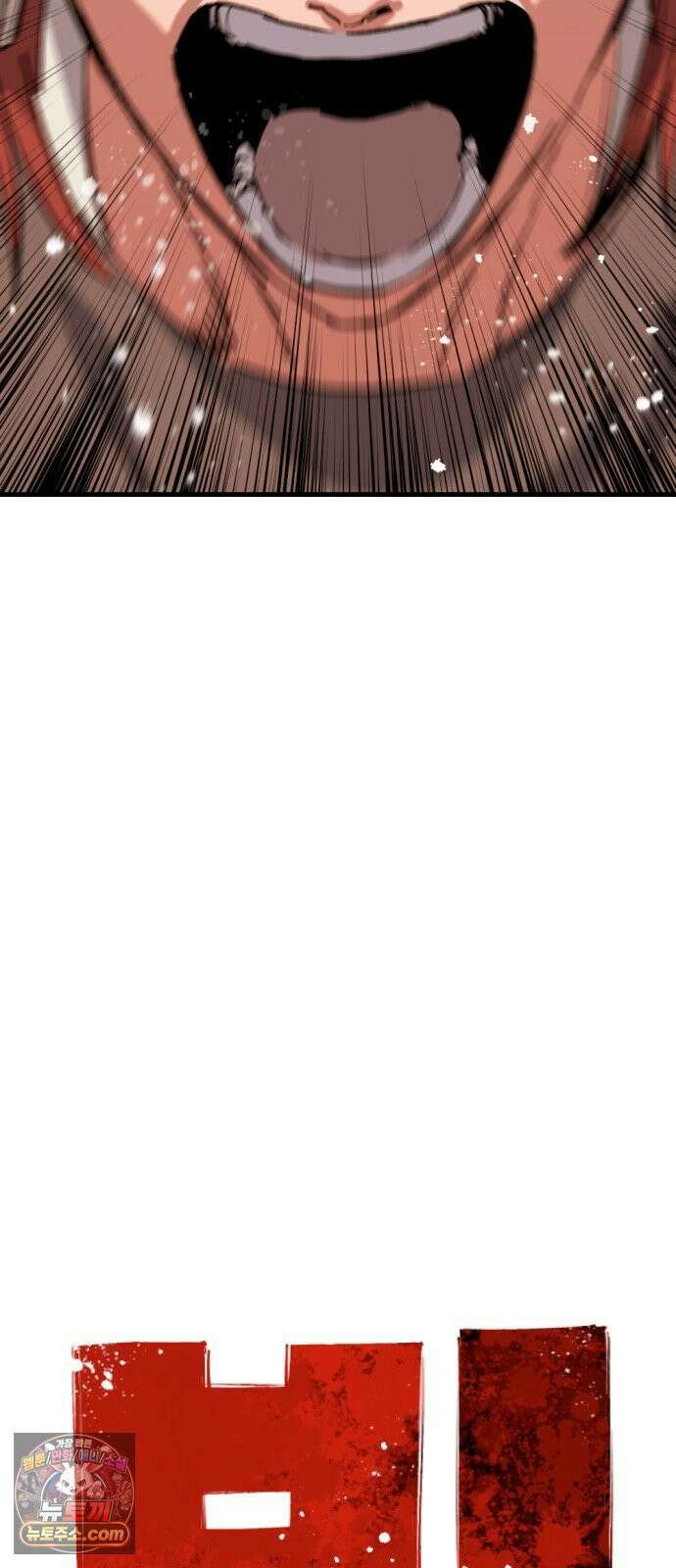 빌 23화 훈련 6
