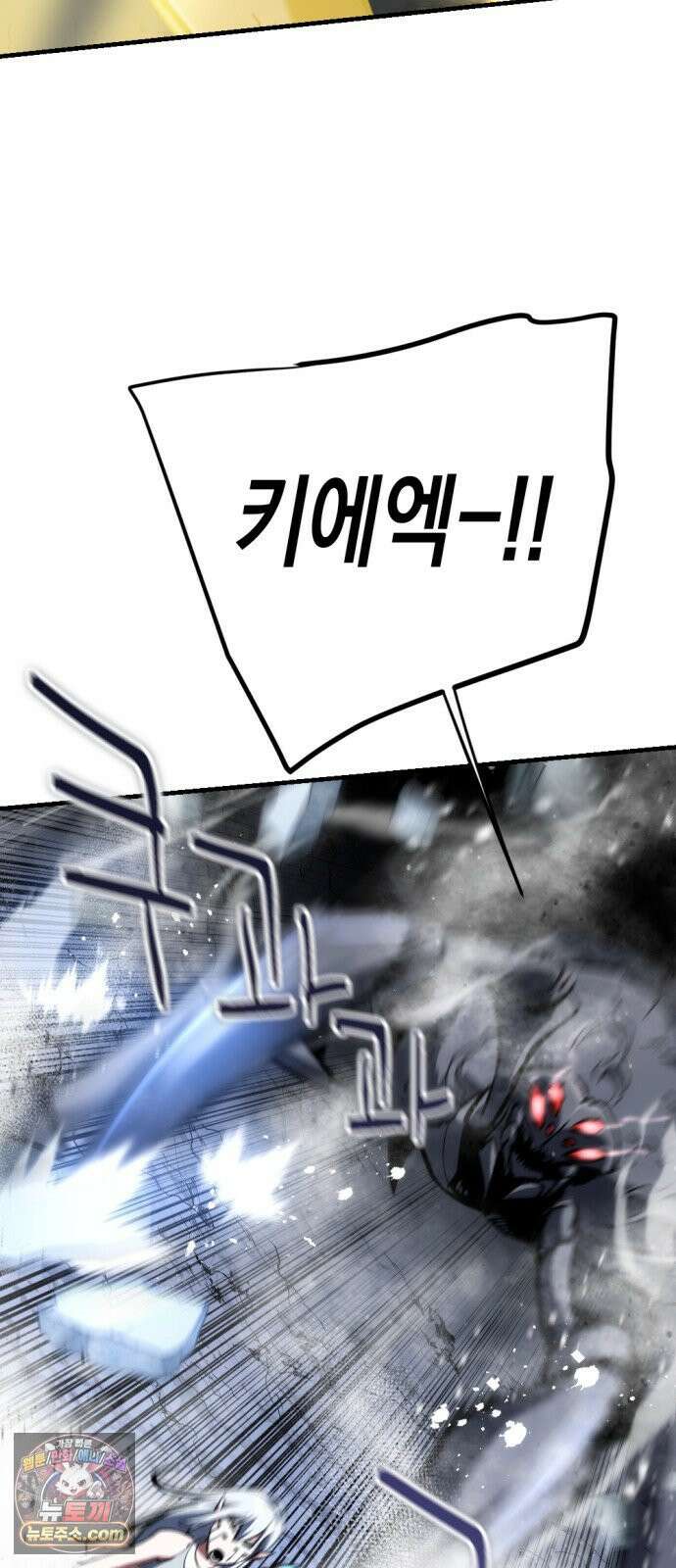 빌 23화 훈련 10