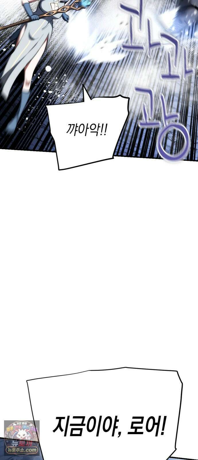 빌 23화 훈련 11