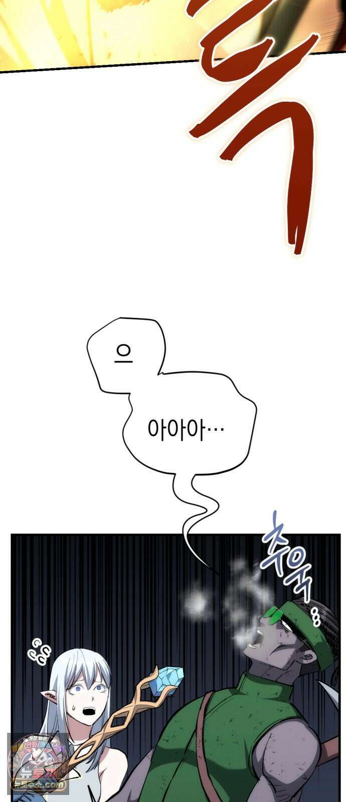 빌 23화 훈련 17