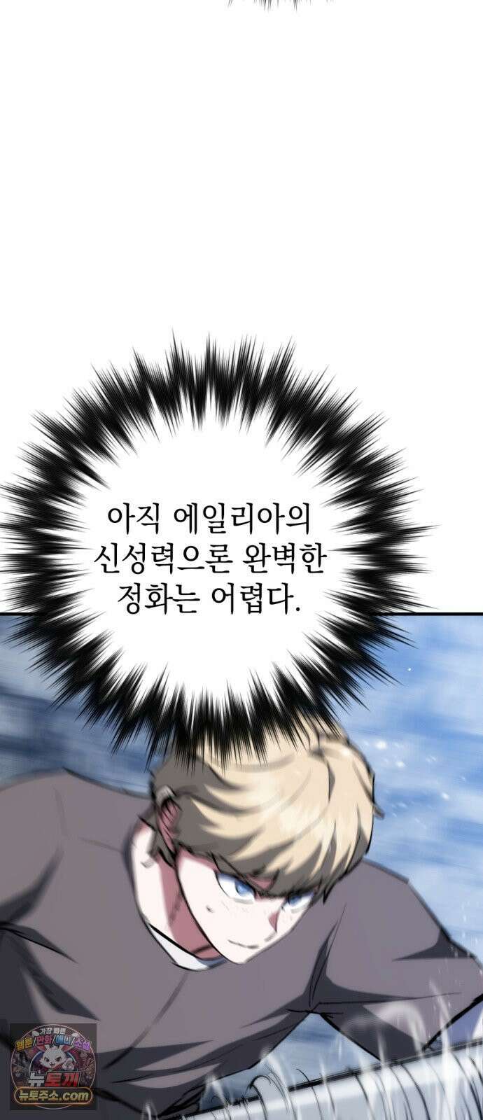 빌 23화 훈련 23
