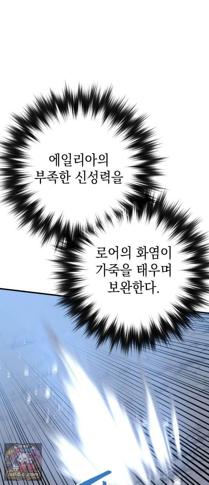 빌 23화 훈련 29