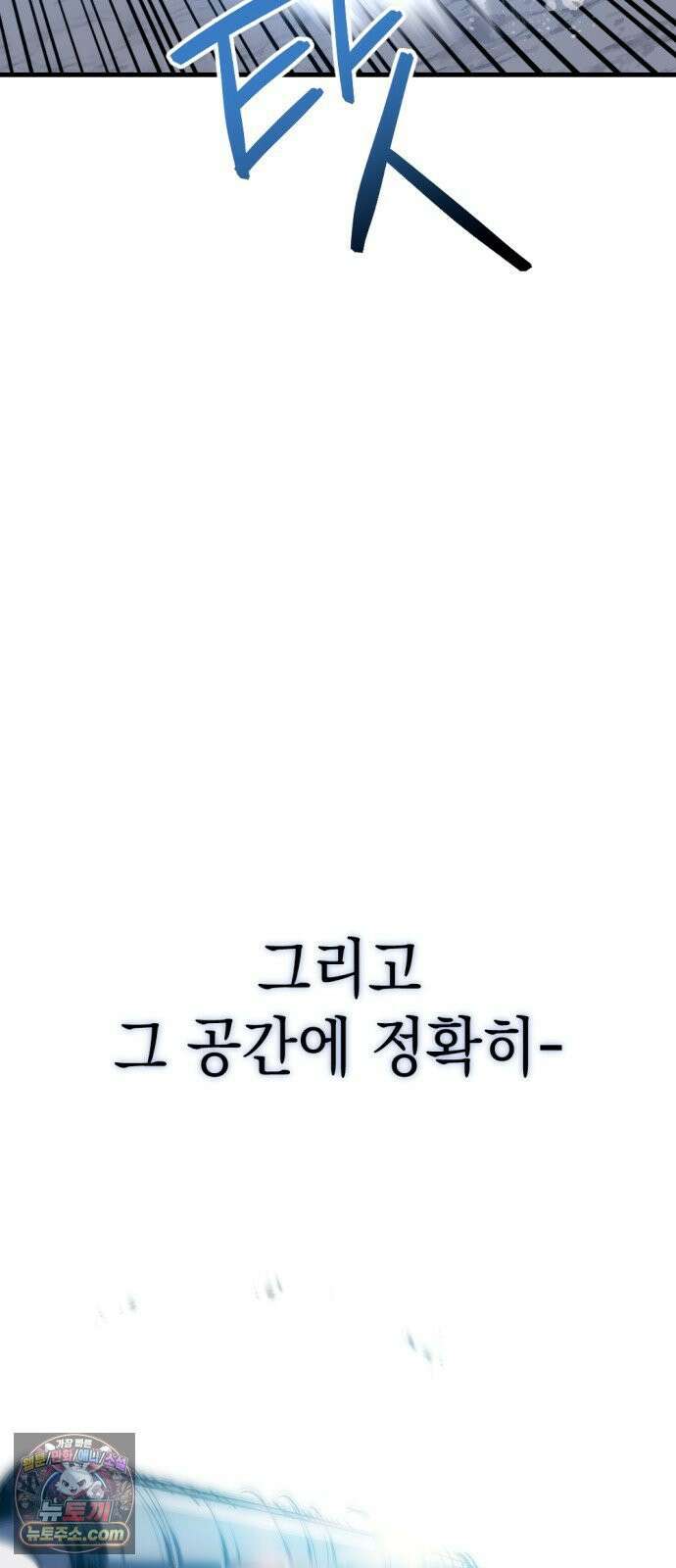 빌 23화 훈련 30