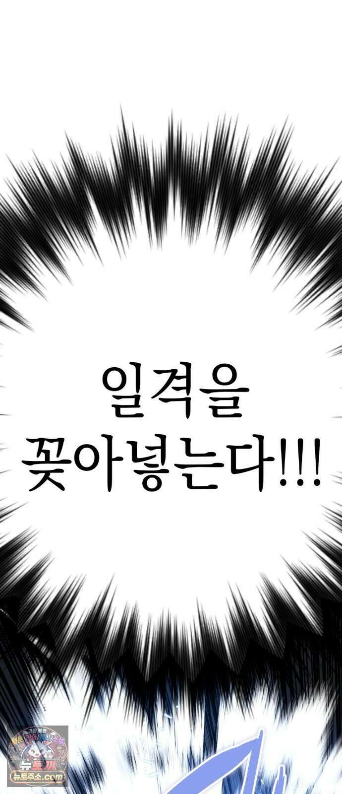 빌 23화 훈련 32