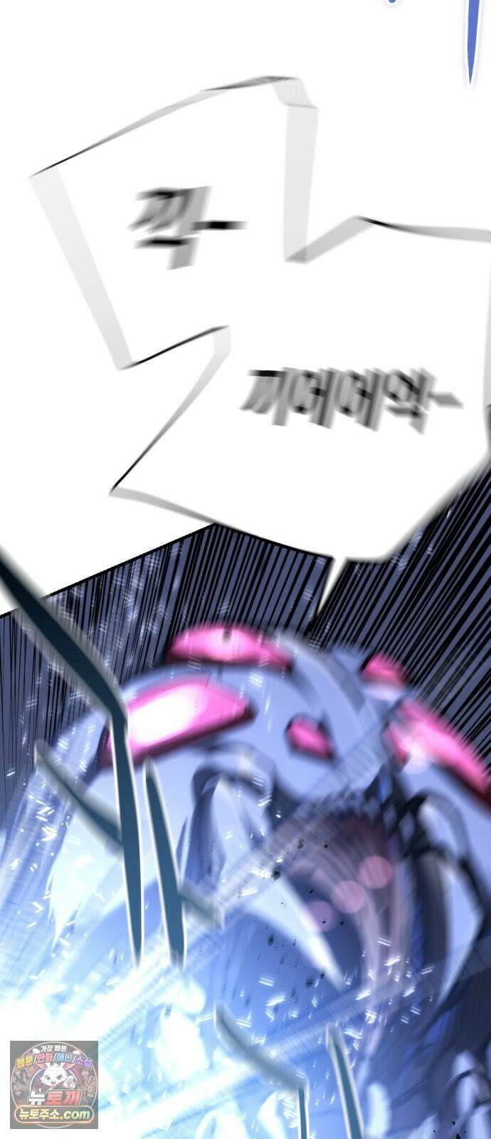 빌 23화 훈련 34