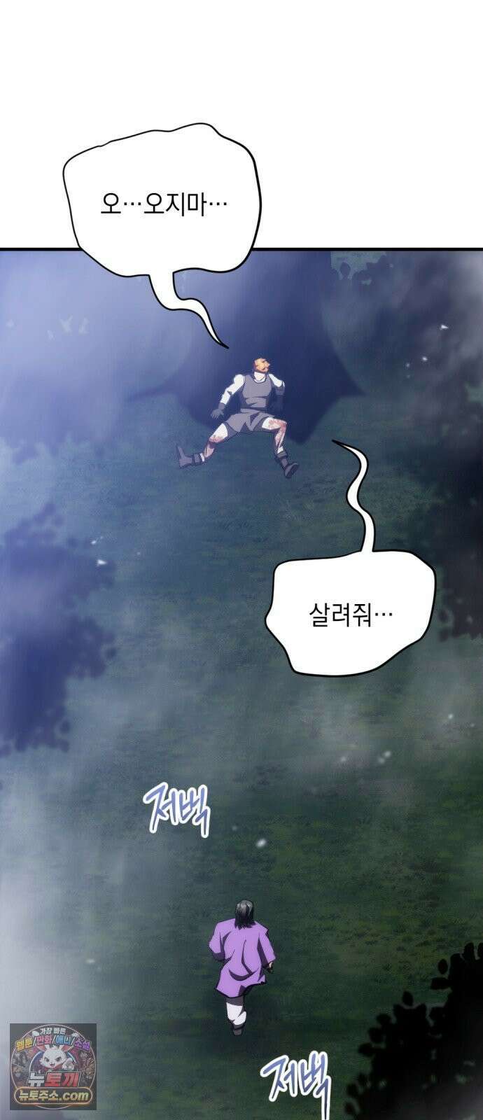 빌 23화 훈련 56