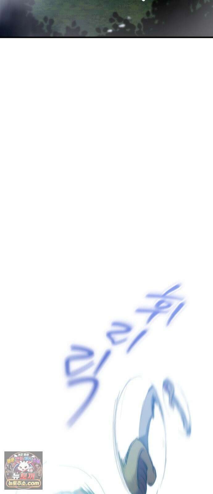 빌 23화 훈련 57