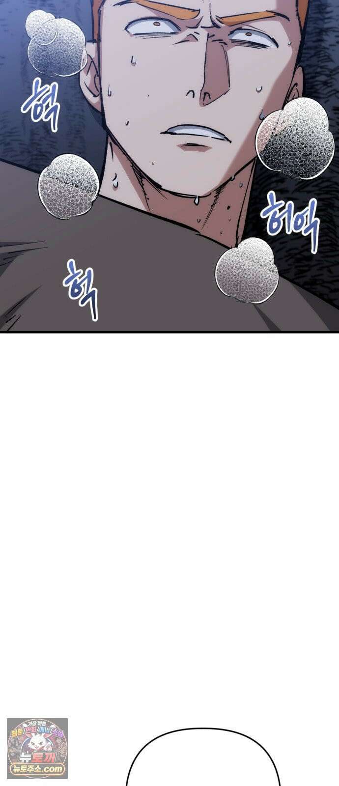 빌 23화 훈련 61