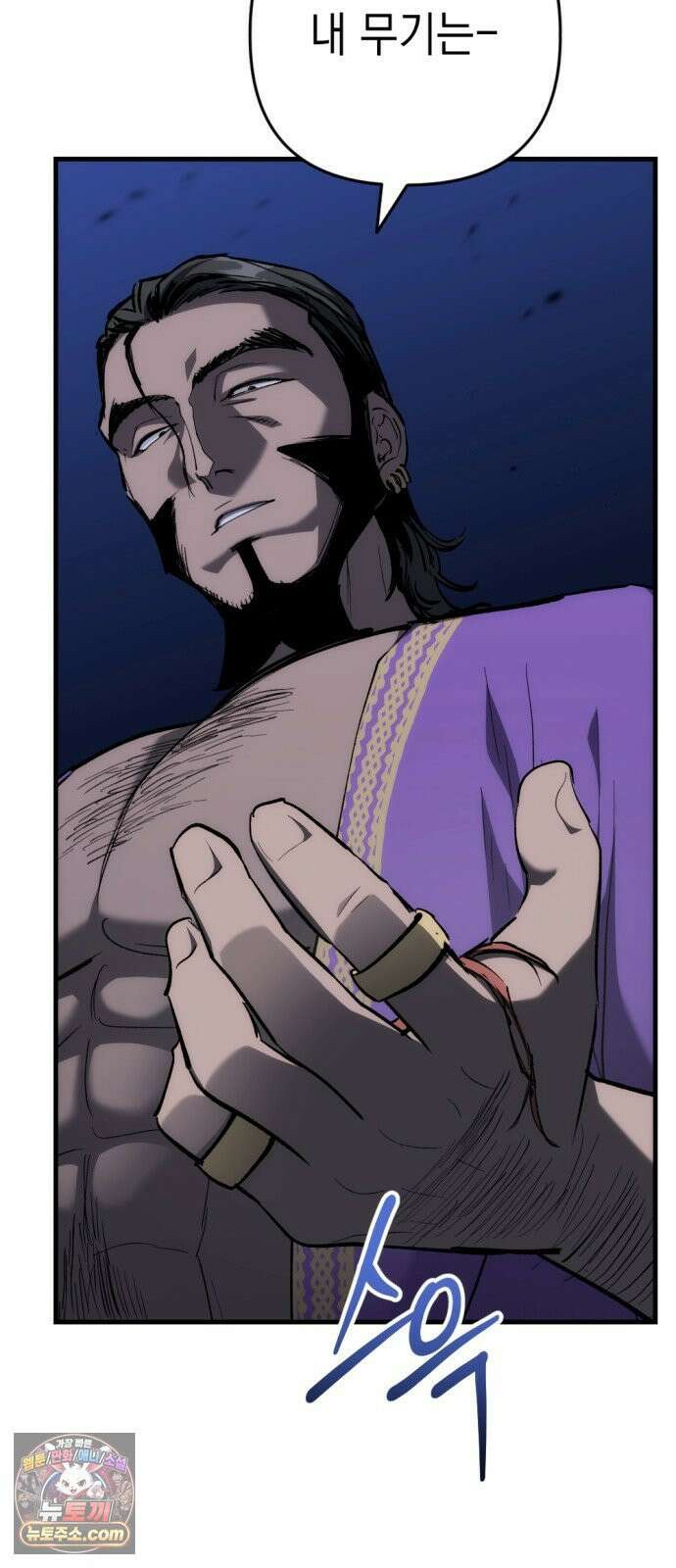 빌 23화 훈련 62